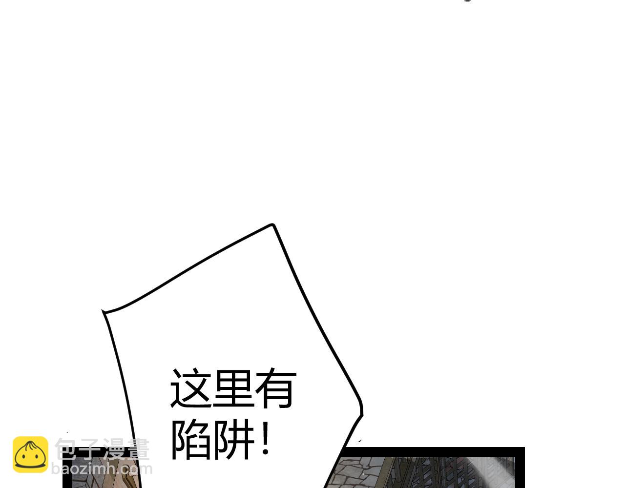 我來自遊戲 - 第314話 再喚傭兵！(2/4) - 3