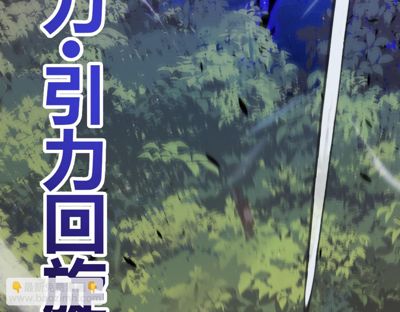 我來自遊戲 - 第314話 再喚傭兵！(1/4) - 7