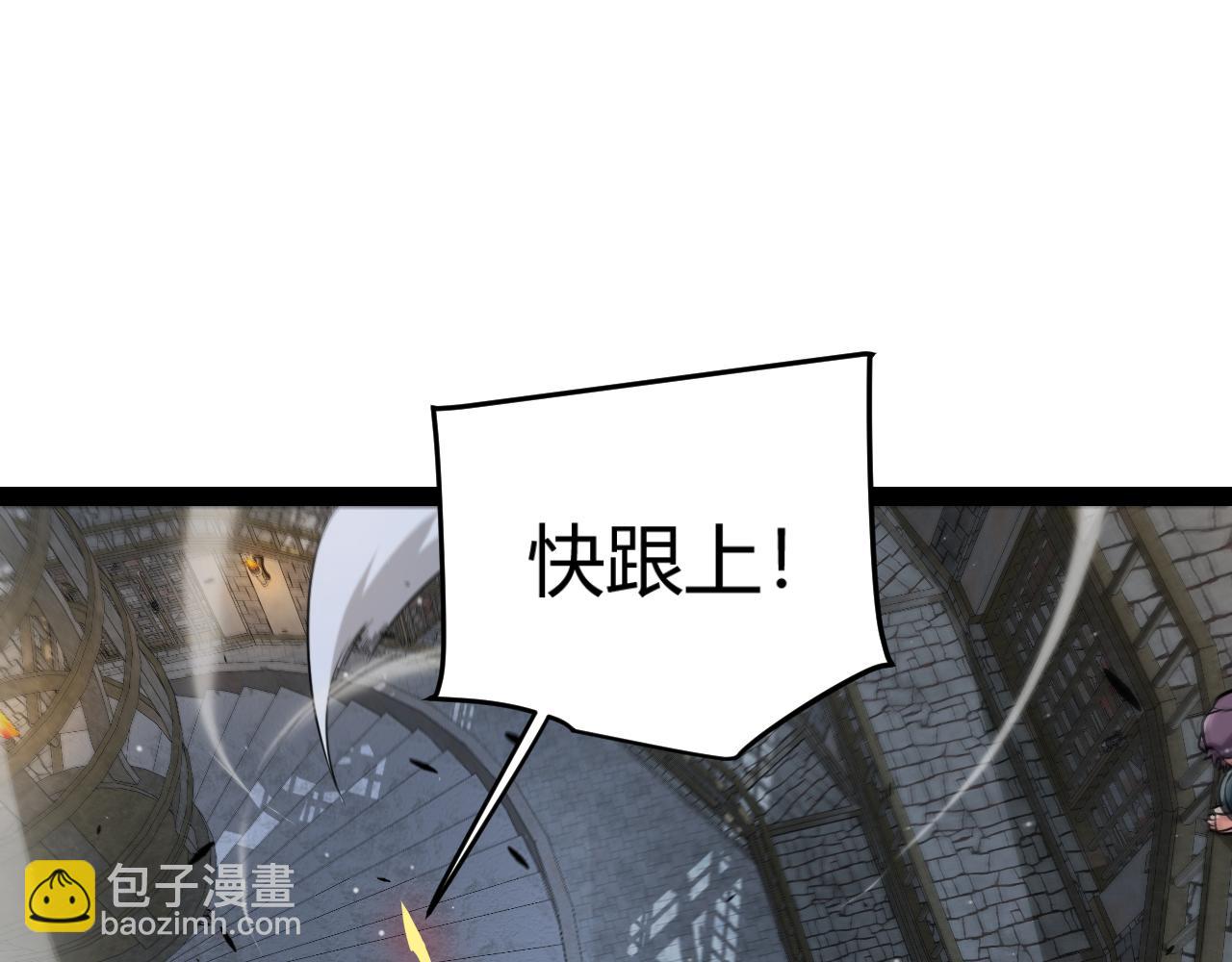 我來自遊戲 - 第314話 再喚傭兵！(2/4) - 8