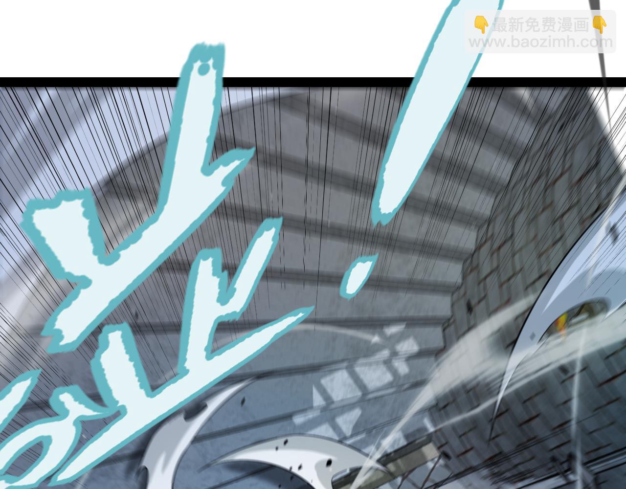 我來自遊戲 - 第314話 再喚傭兵！(2/4) - 6