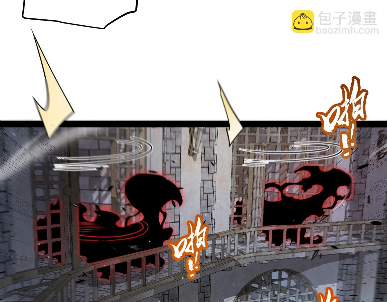 我來自遊戲 - 第314話 再喚傭兵！(2/4) - 3