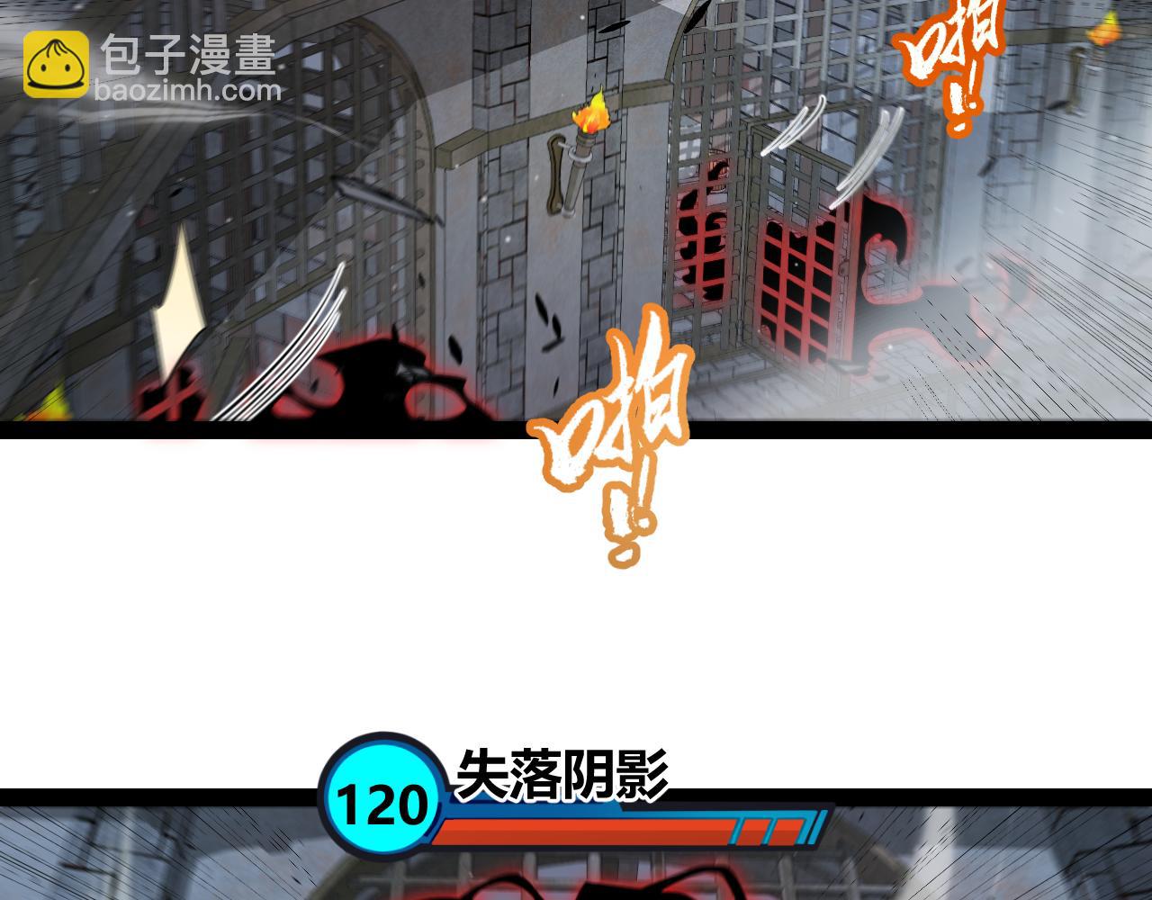 我來自遊戲 - 第314話 再喚傭兵！(2/4) - 4