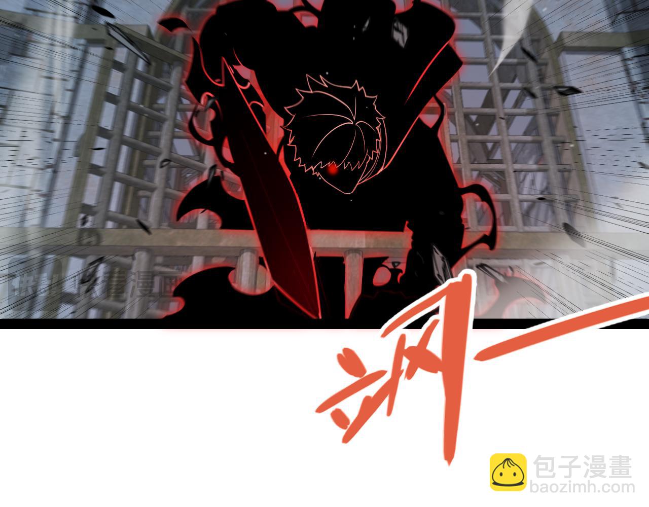 我來自遊戲 - 第314話 再喚傭兵！(2/4) - 5