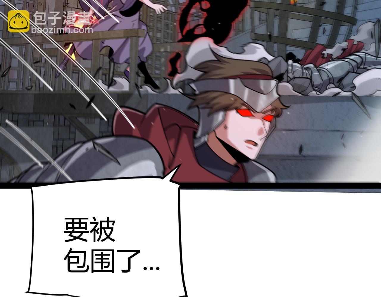 我來自遊戲 - 第314話 再喚傭兵！(2/4) - 7