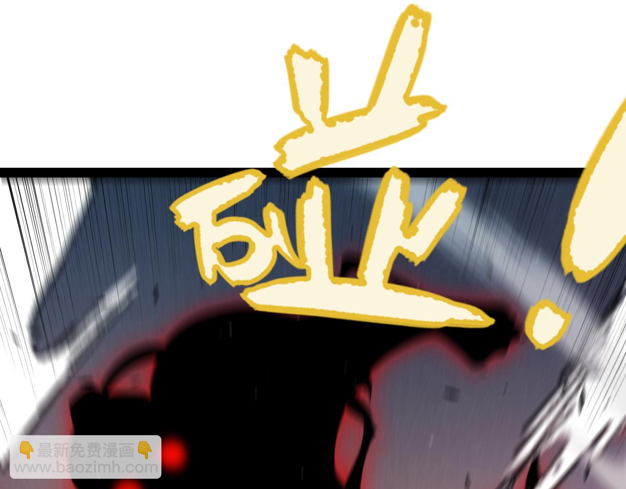 我來自遊戲 - 第314話 再喚傭兵！(2/4) - 1