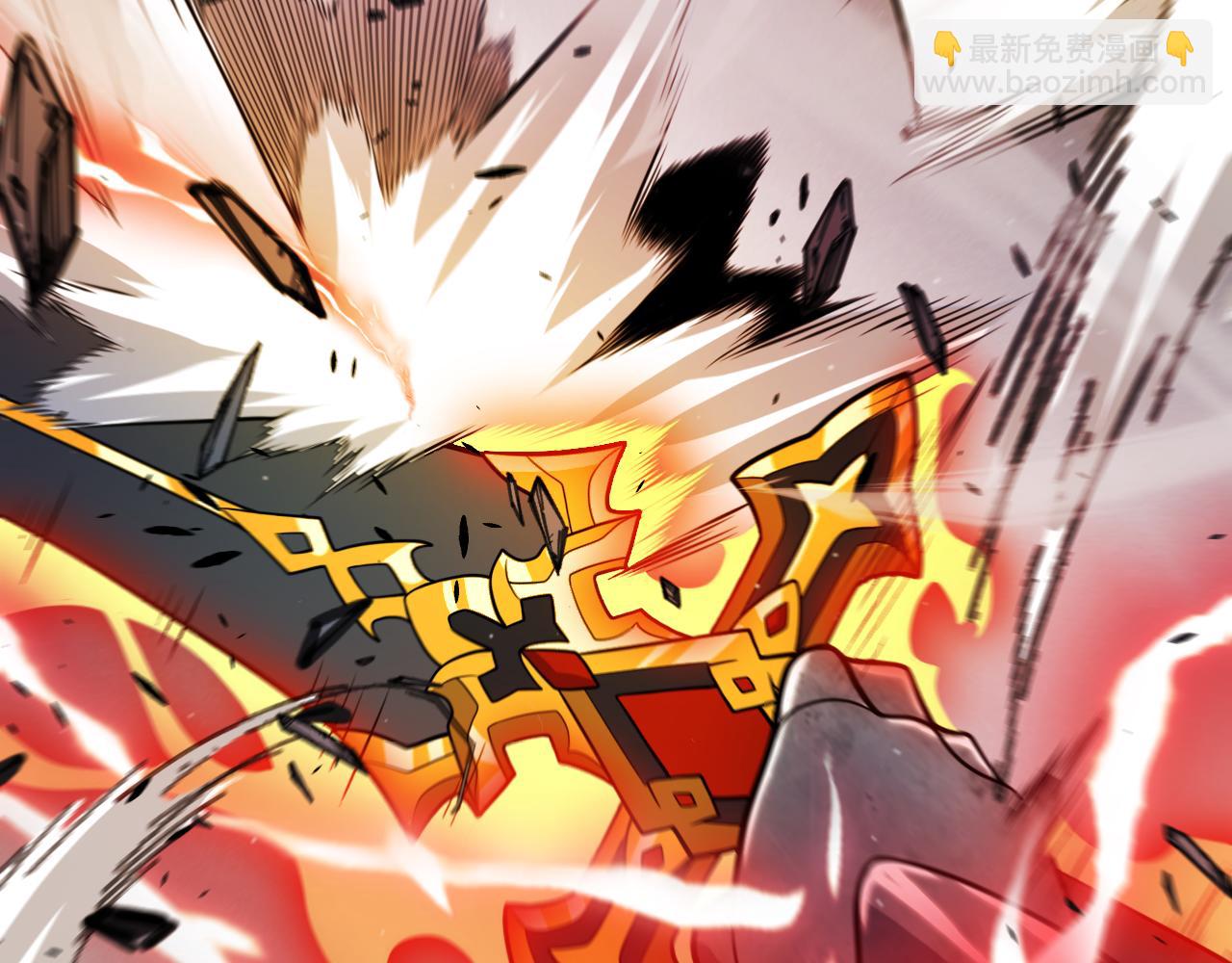 我來自遊戲 - 第314話 再喚傭兵！(2/4) - 3