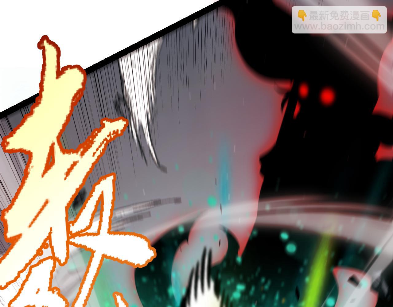 我來自遊戲 - 第314話 再喚傭兵！(2/4) - 7