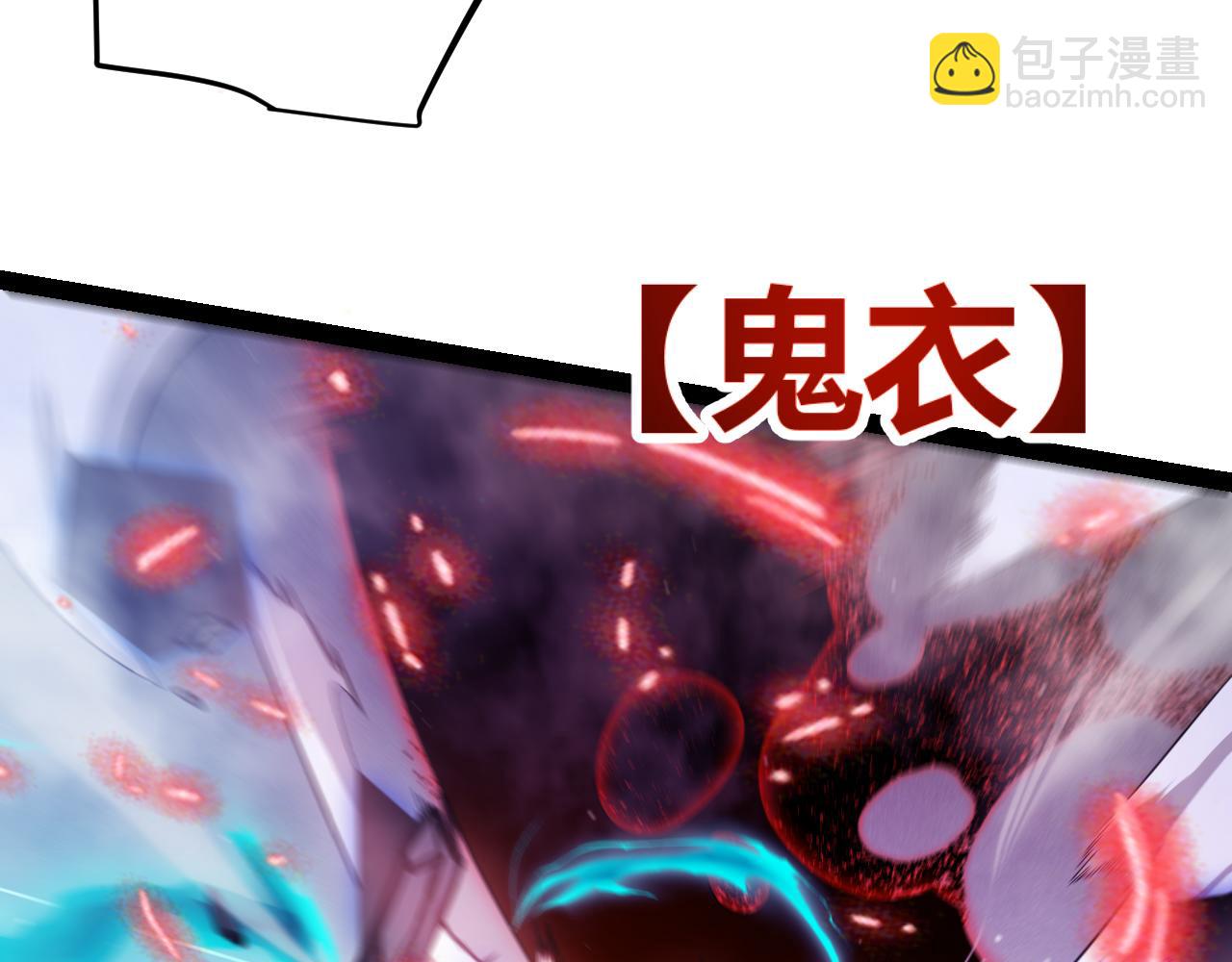我来自游戏 - 第315话 佣兵天下(1/4) - 2