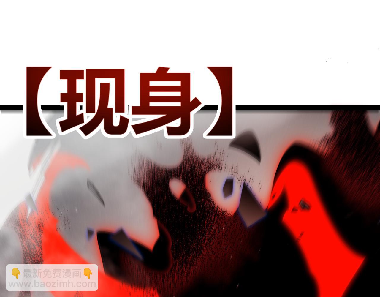 我来自游戏 - 第315话 佣兵天下(1/4) - 5