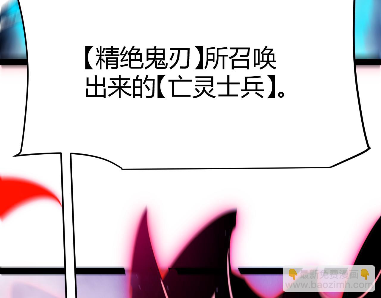 我来自游戏 - 第315话 佣兵天下(1/4) - 1