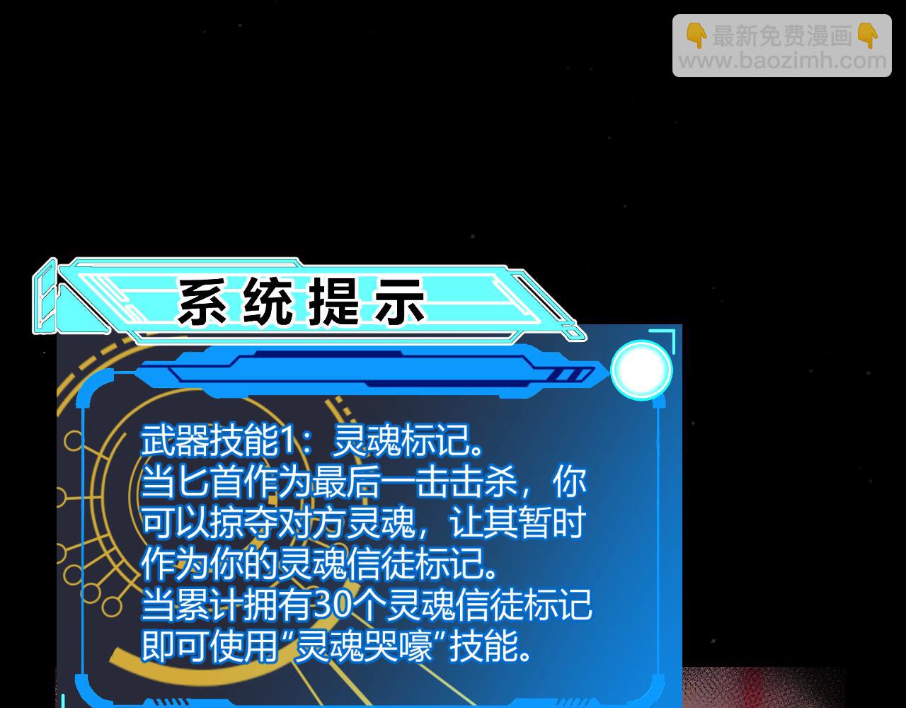 我来自游戏 - 第315话 佣兵天下(1/4) - 5