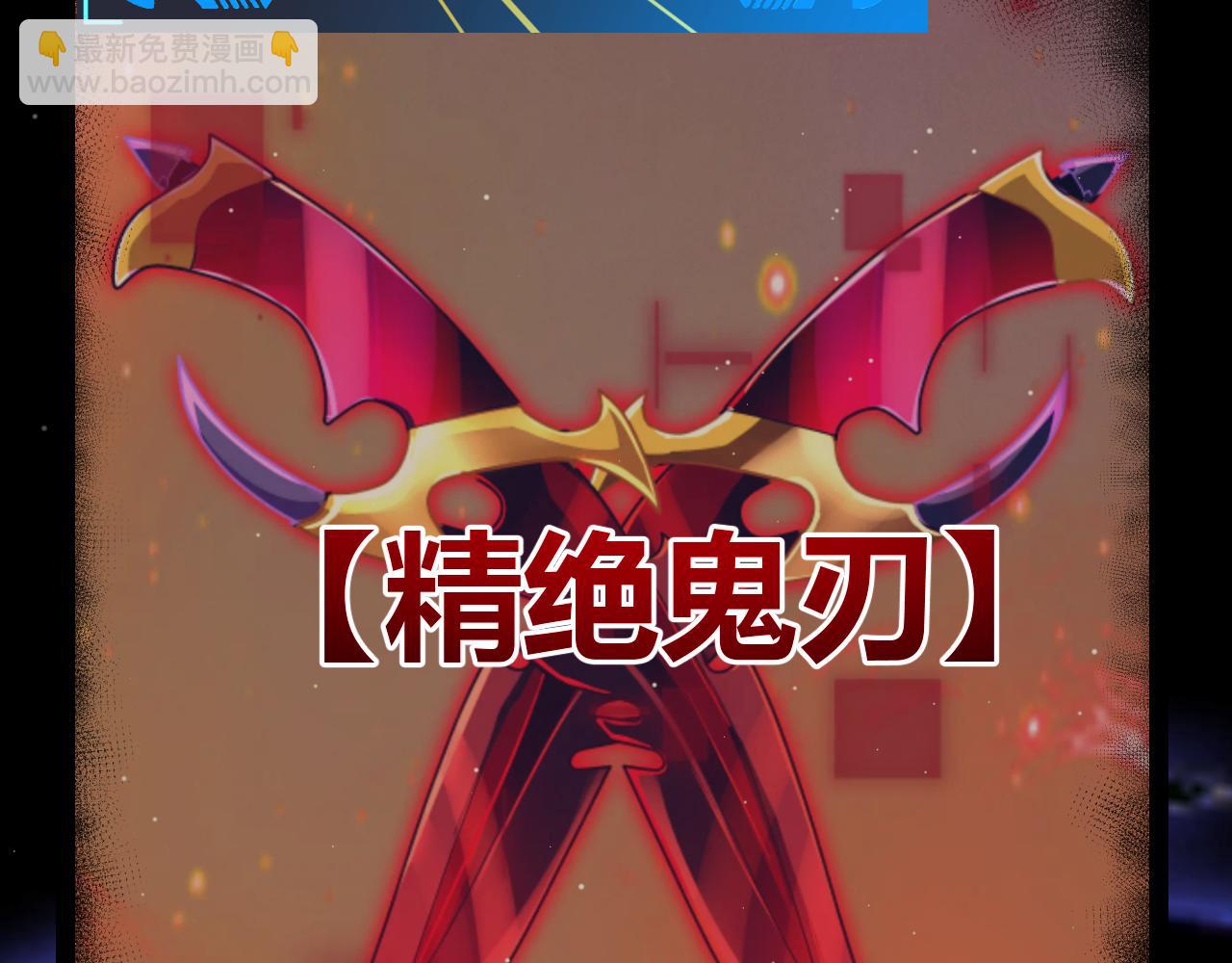 我来自游戏 - 第315话 佣兵天下(1/4) - 6
