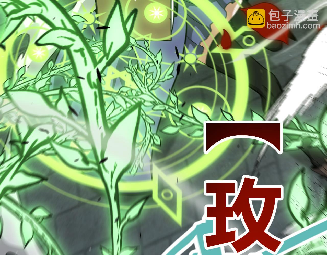 我來自遊戲 - 第316話 覺醒狀態！(3/4) - 5