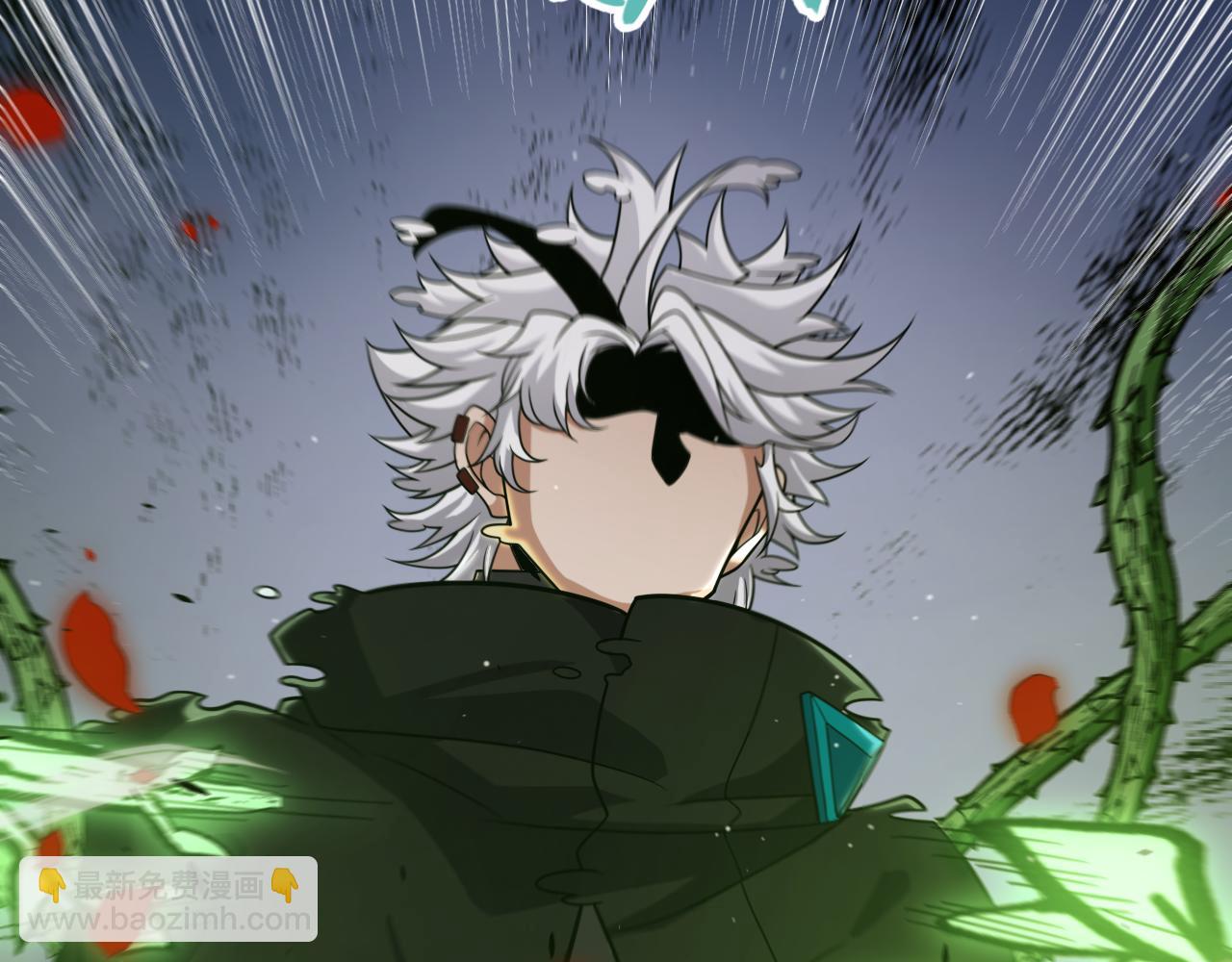 我來自遊戲 - 第316話 覺醒狀態！(3/4) - 1