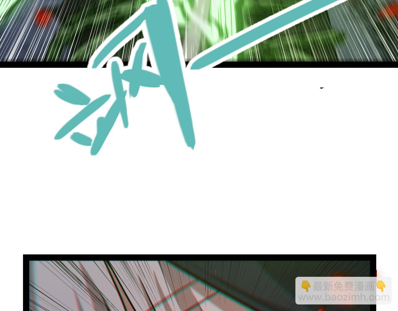 我來自遊戲 - 第316話 覺醒狀態！(3/4) - 3