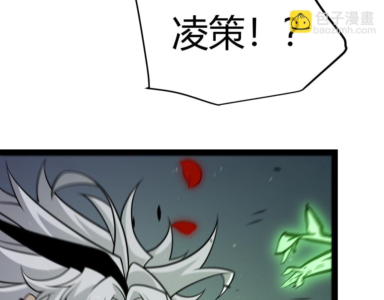 我來自遊戲 - 第316話 覺醒狀態！(3/4) - 5