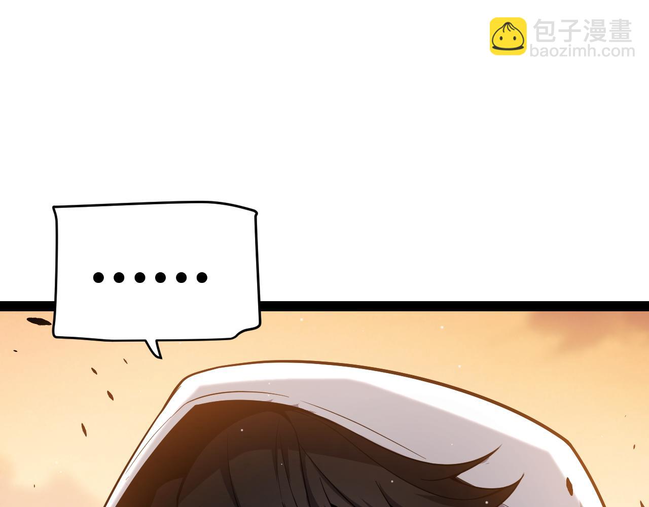 我來自遊戲 - 第316話 覺醒狀態！(1/4) - 3