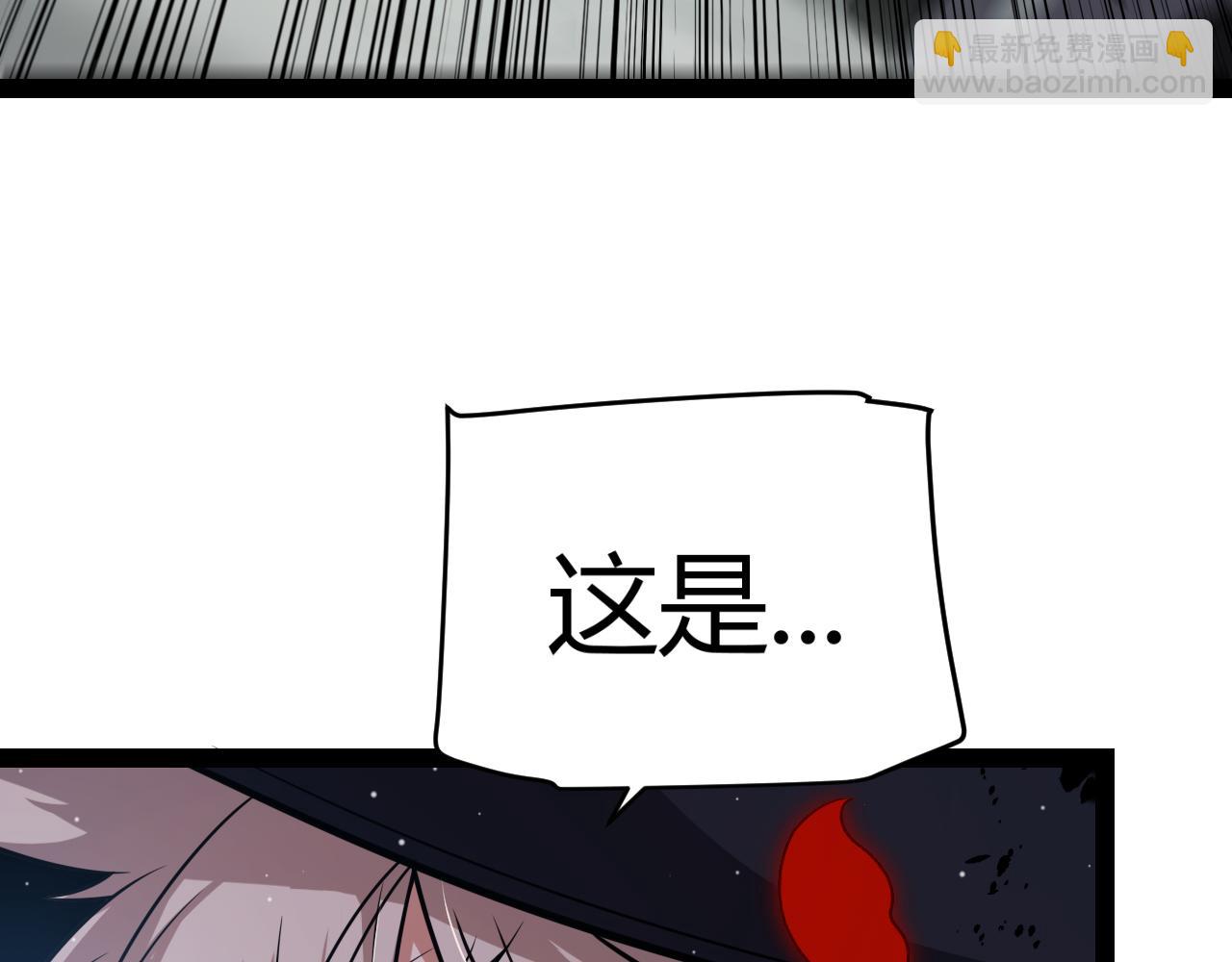 我來自遊戲 - 第316話 覺醒狀態！(3/4) - 6