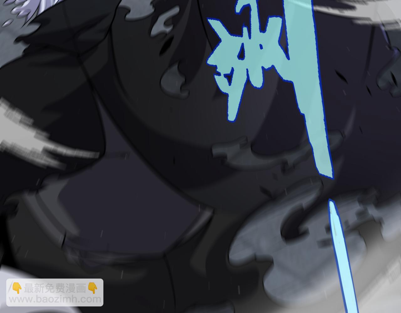 我來自遊戲 - 第316話 覺醒狀態！(3/4) - 3