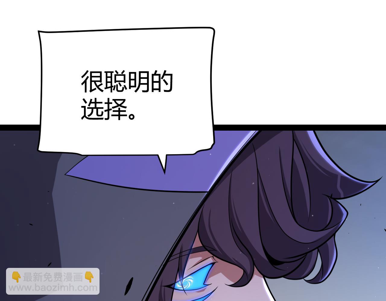 我來自遊戲 - 第316話 覺醒狀態！(3/4) - 5