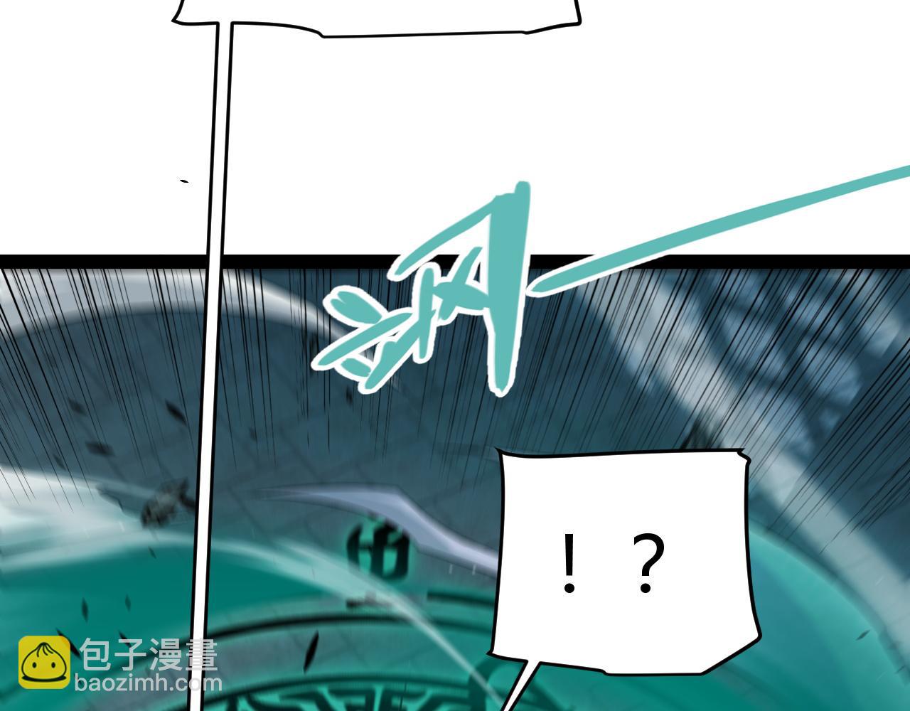 我來自遊戲 - 第316話 覺醒狀態！(3/4) - 6