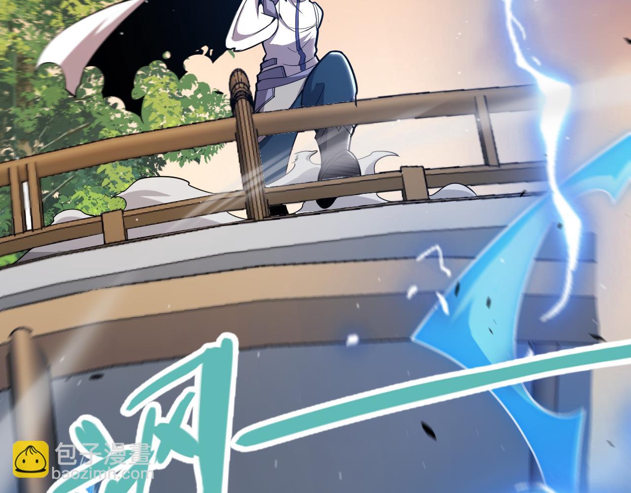 我來自遊戲 - 第316話 覺醒狀態！(1/4) - 6