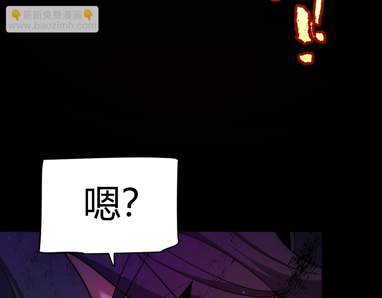 我來自遊戲 - 第316話 覺醒狀態！(3/4) - 5