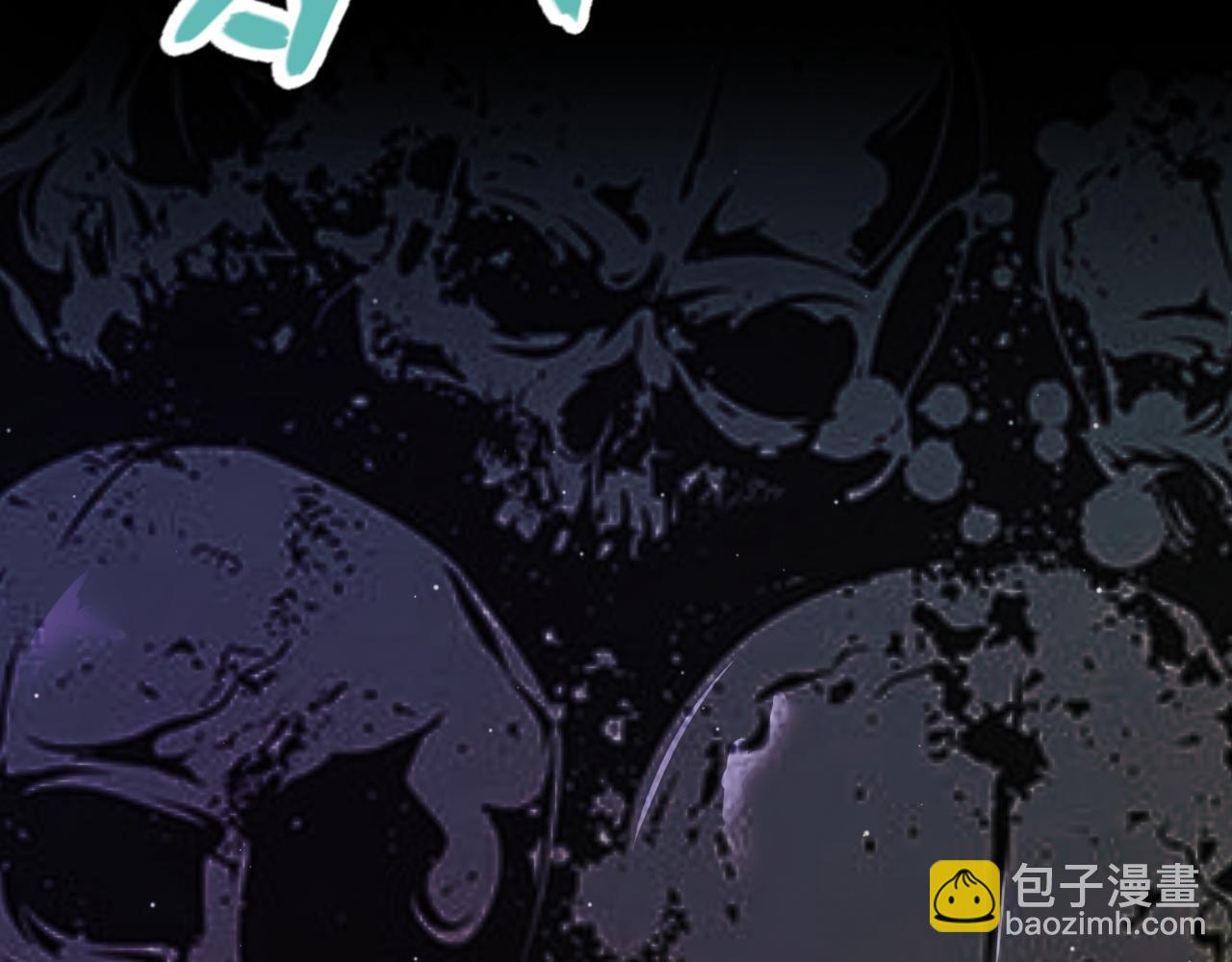 我來自遊戲 - 第316話 覺醒狀態！(3/4) - 7