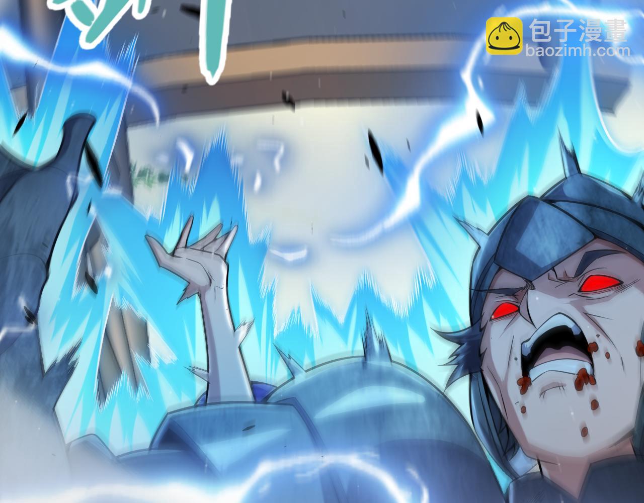 我來自遊戲 - 第316話 覺醒狀態！(1/4) - 7