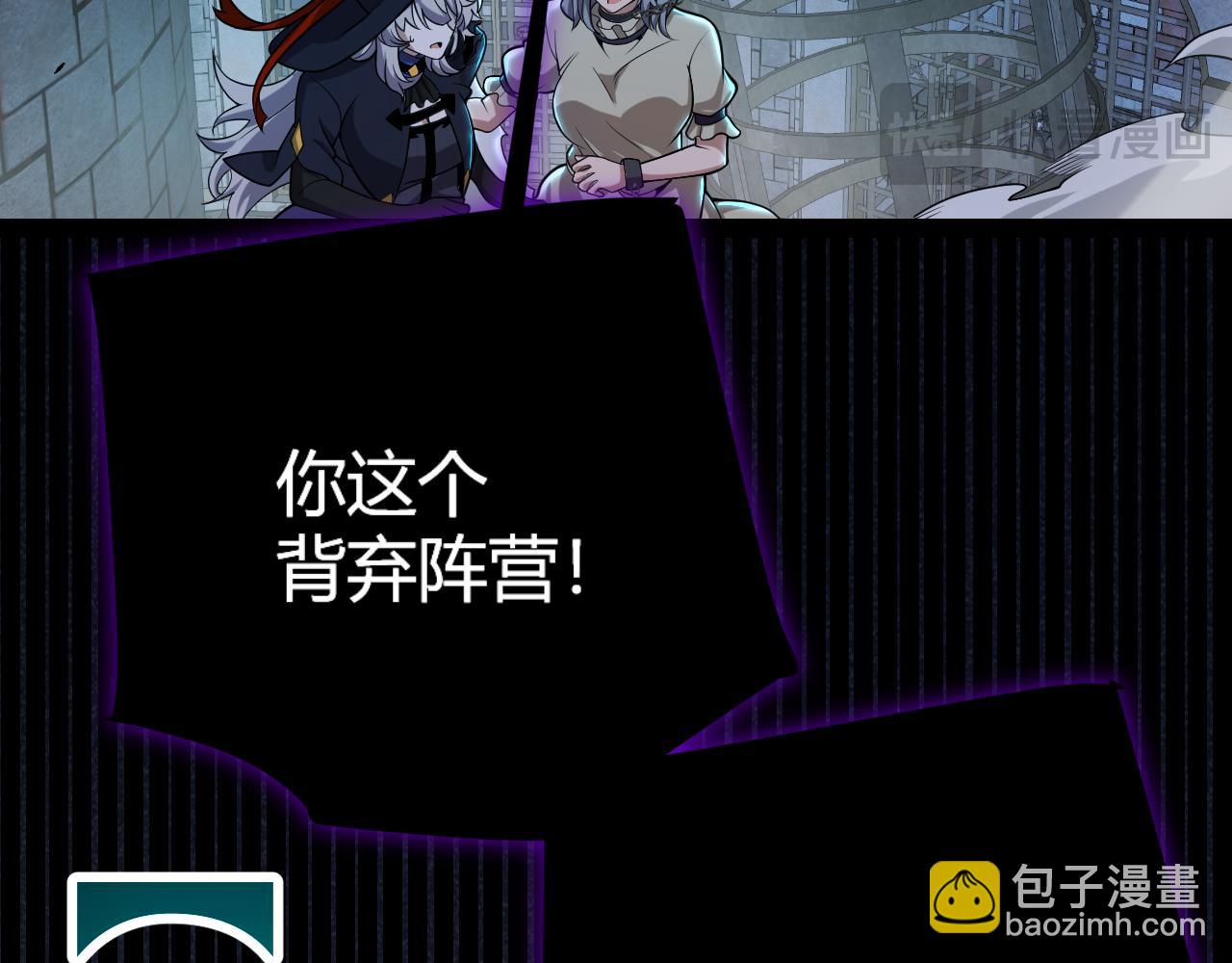 我來自遊戲 - 第316話 覺醒狀態！(4/4) - 5