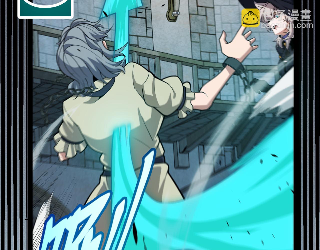 我來自遊戲 - 第316話 覺醒狀態！(4/4) - 7