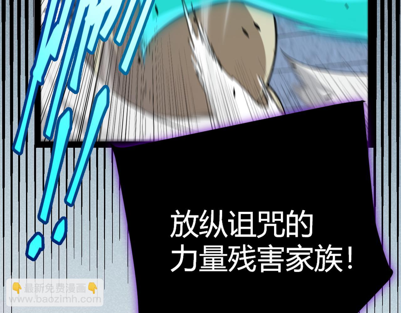 我來自遊戲 - 第316話 覺醒狀態！(4/4) - 1