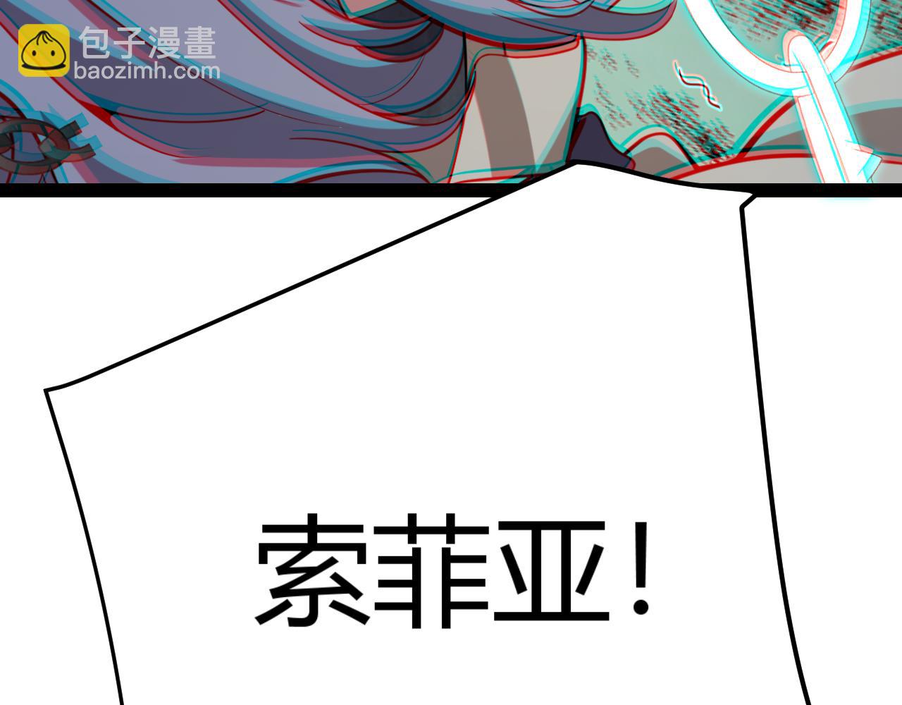 我來自遊戲 - 第316話 覺醒狀態！(4/4) - 4