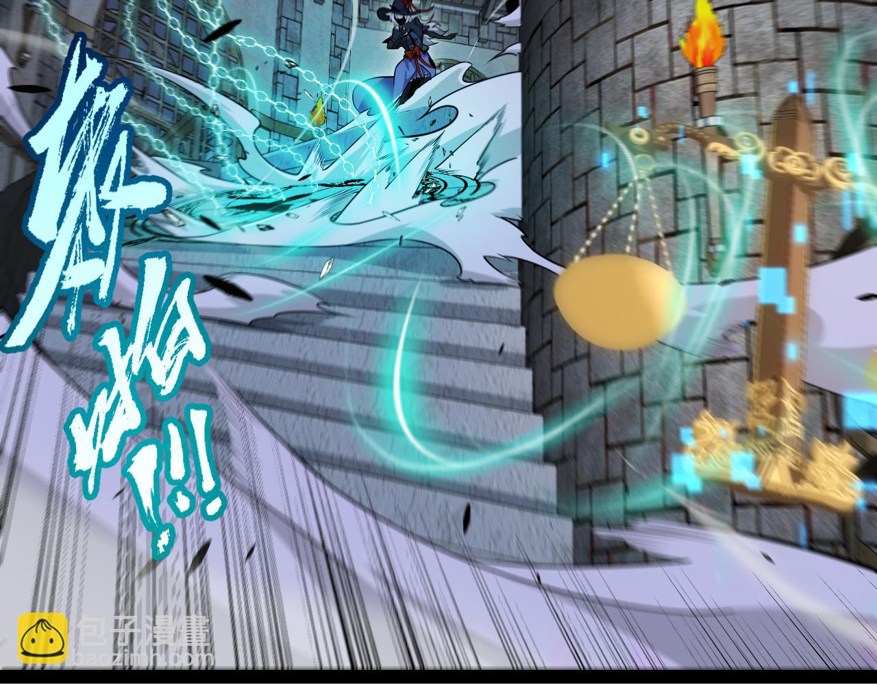 我來自遊戲 - 第316話 覺醒狀態！(4/4) - 6