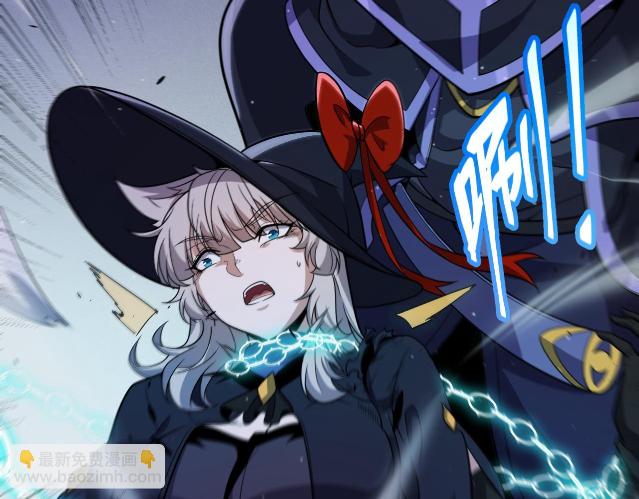 我來自遊戲 - 第316話 覺醒狀態！(4/4) - 2