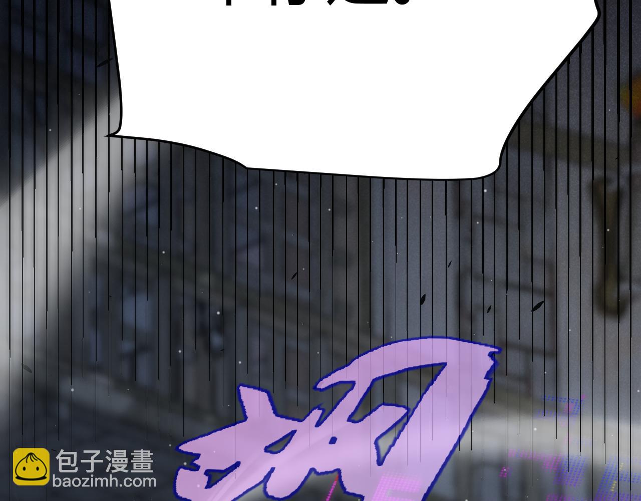 我來自遊戲 - 第316話 覺醒狀態！(4/4) - 6