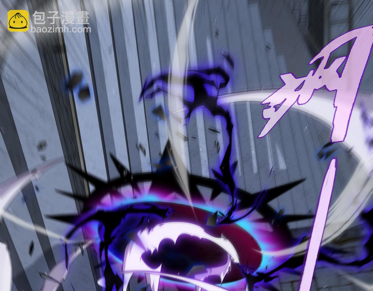 我來自遊戲 - 第316話 覺醒狀態！(4/4) - 6