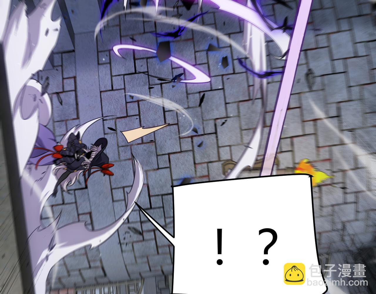 我來自遊戲 - 第316話 覺醒狀態！(4/4) - 7