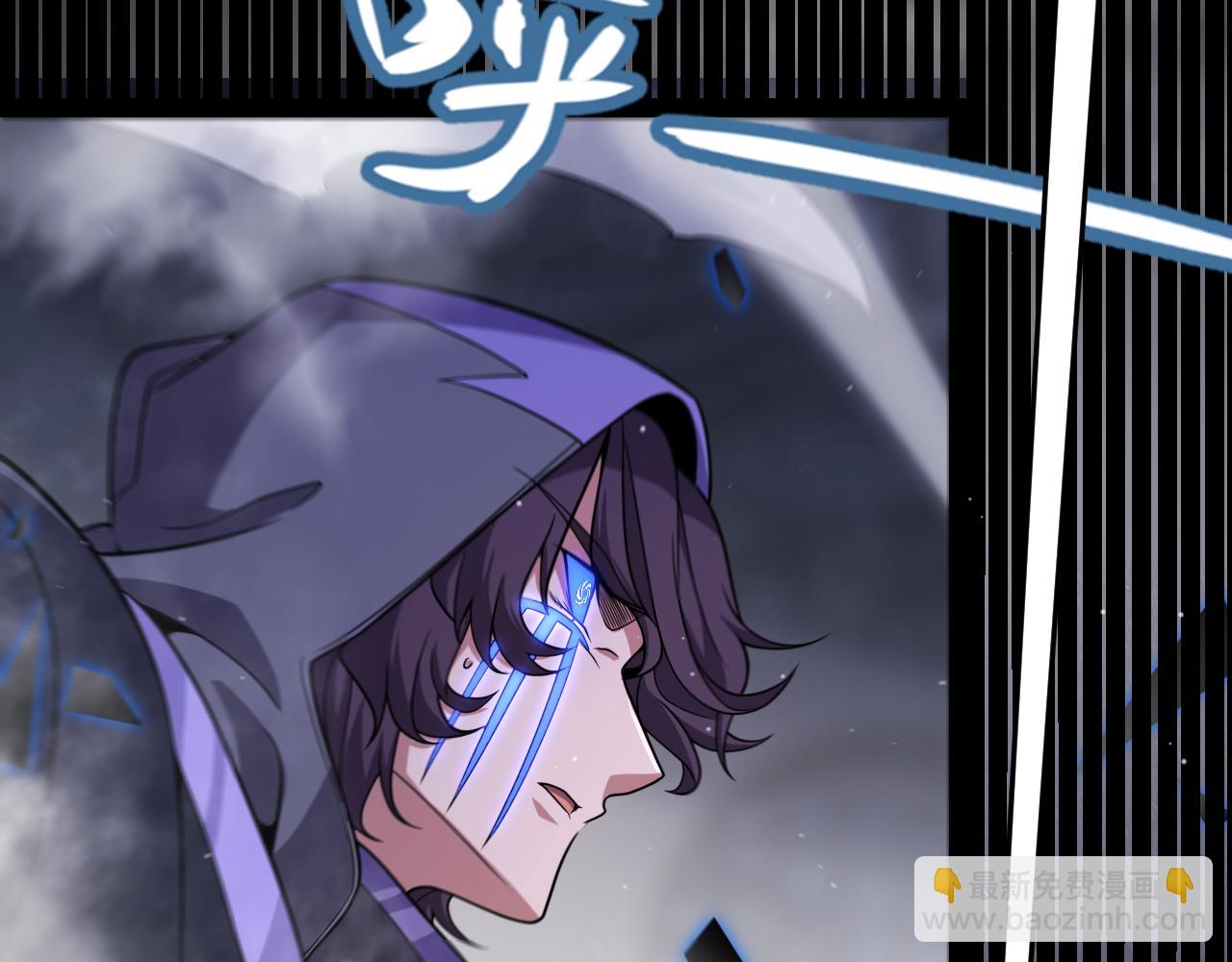 我來自遊戲 - 第316話 覺醒狀態！(4/4) - 5