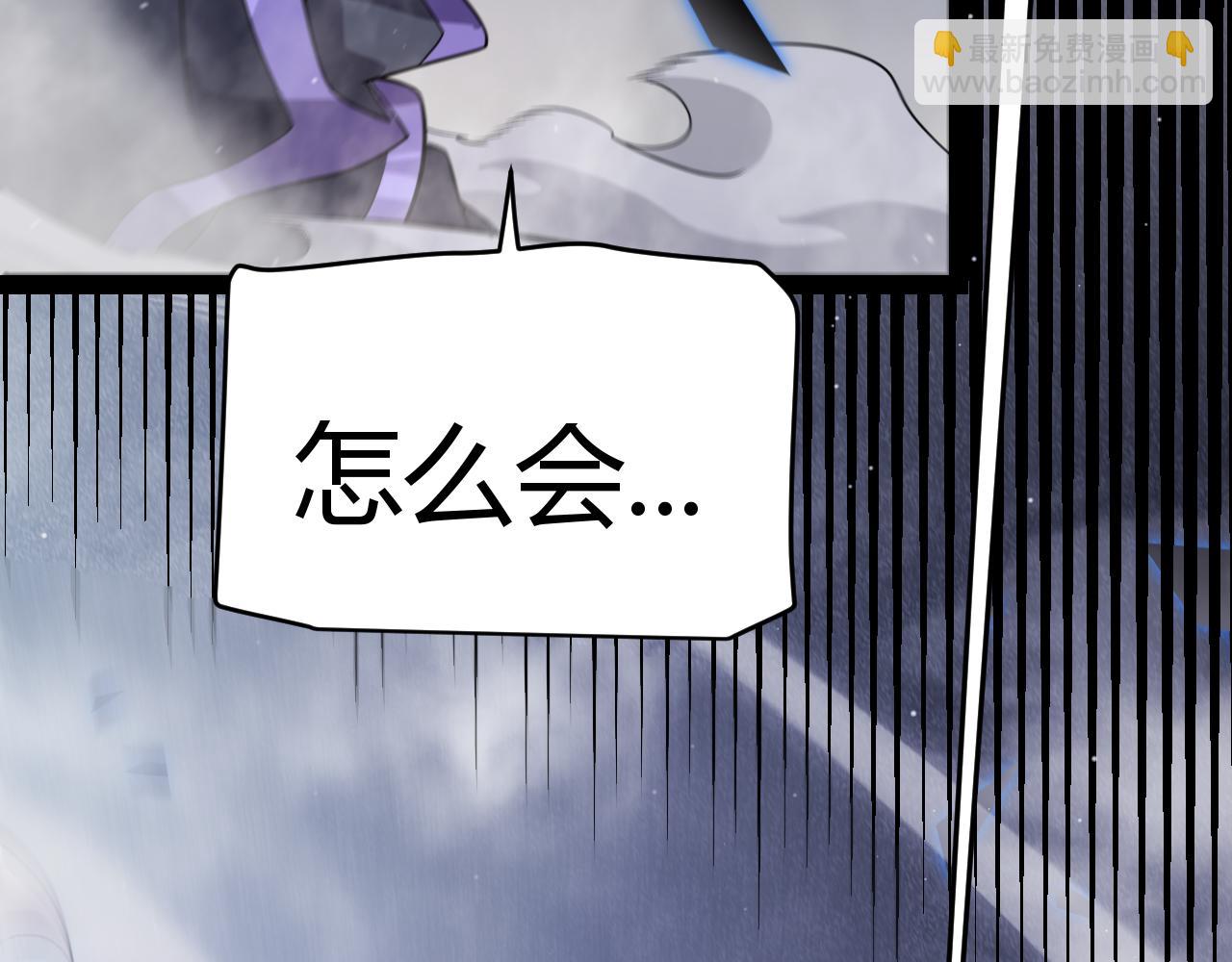 我來自遊戲 - 第316話 覺醒狀態！(4/4) - 6