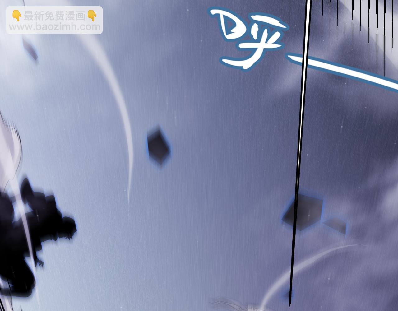 我來自遊戲 - 第316話 覺醒狀態！(4/4) - 7