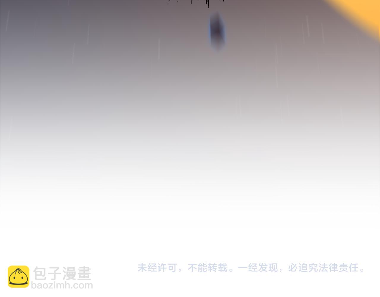 我來自遊戲 - 第316話 覺醒狀態！(4/4) - 7