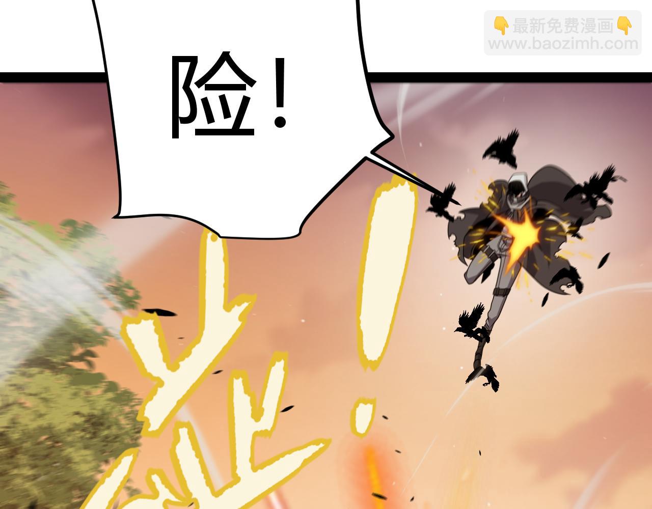 我來自遊戲 - 第316話 覺醒狀態！(1/4) - 1