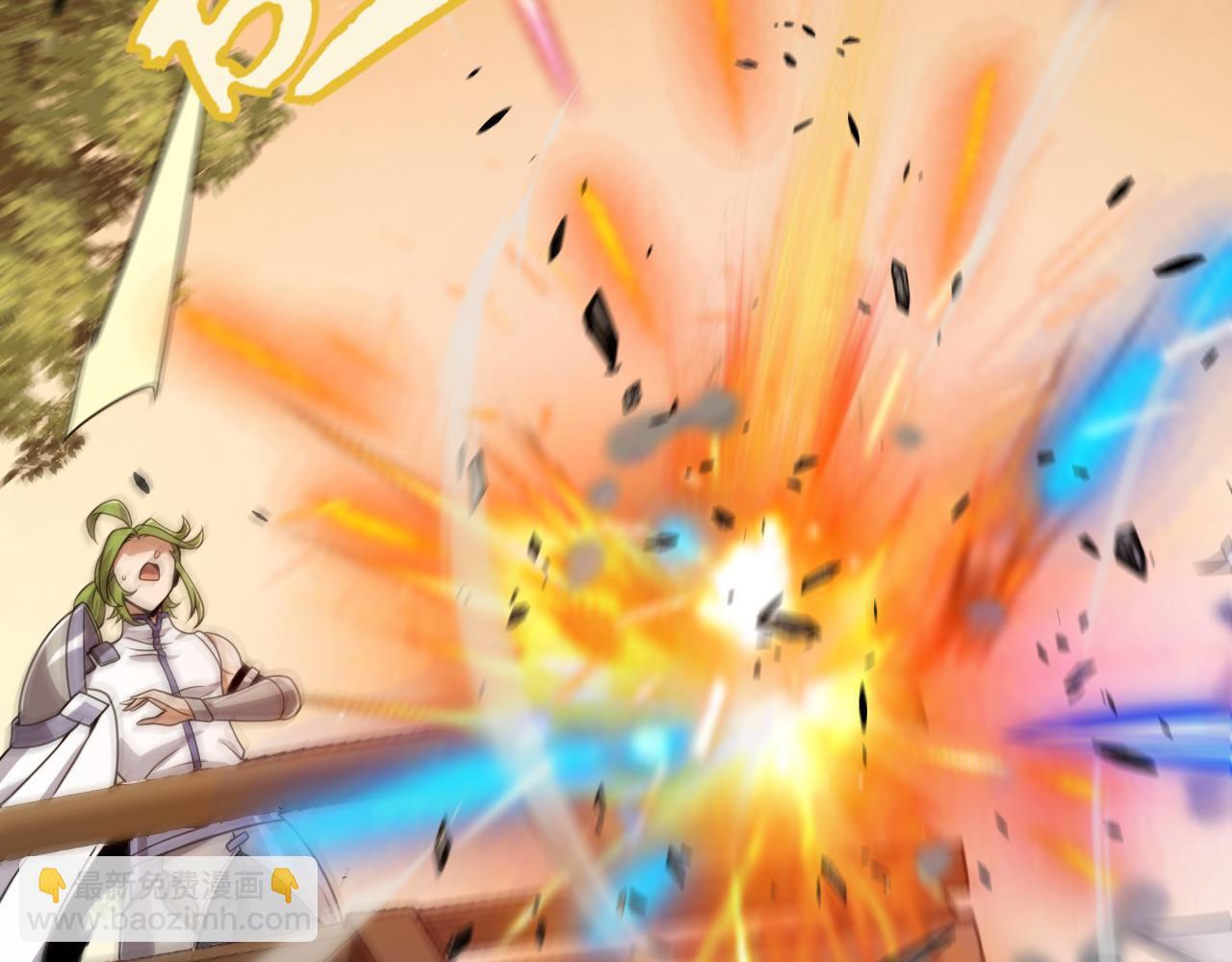 我來自遊戲 - 第316話 覺醒狀態！(1/4) - 2