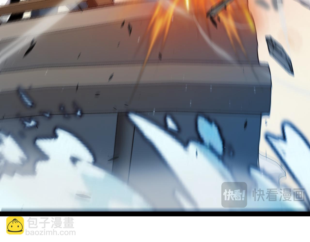 我來自遊戲 - 第316話 覺醒狀態！(1/4) - 3