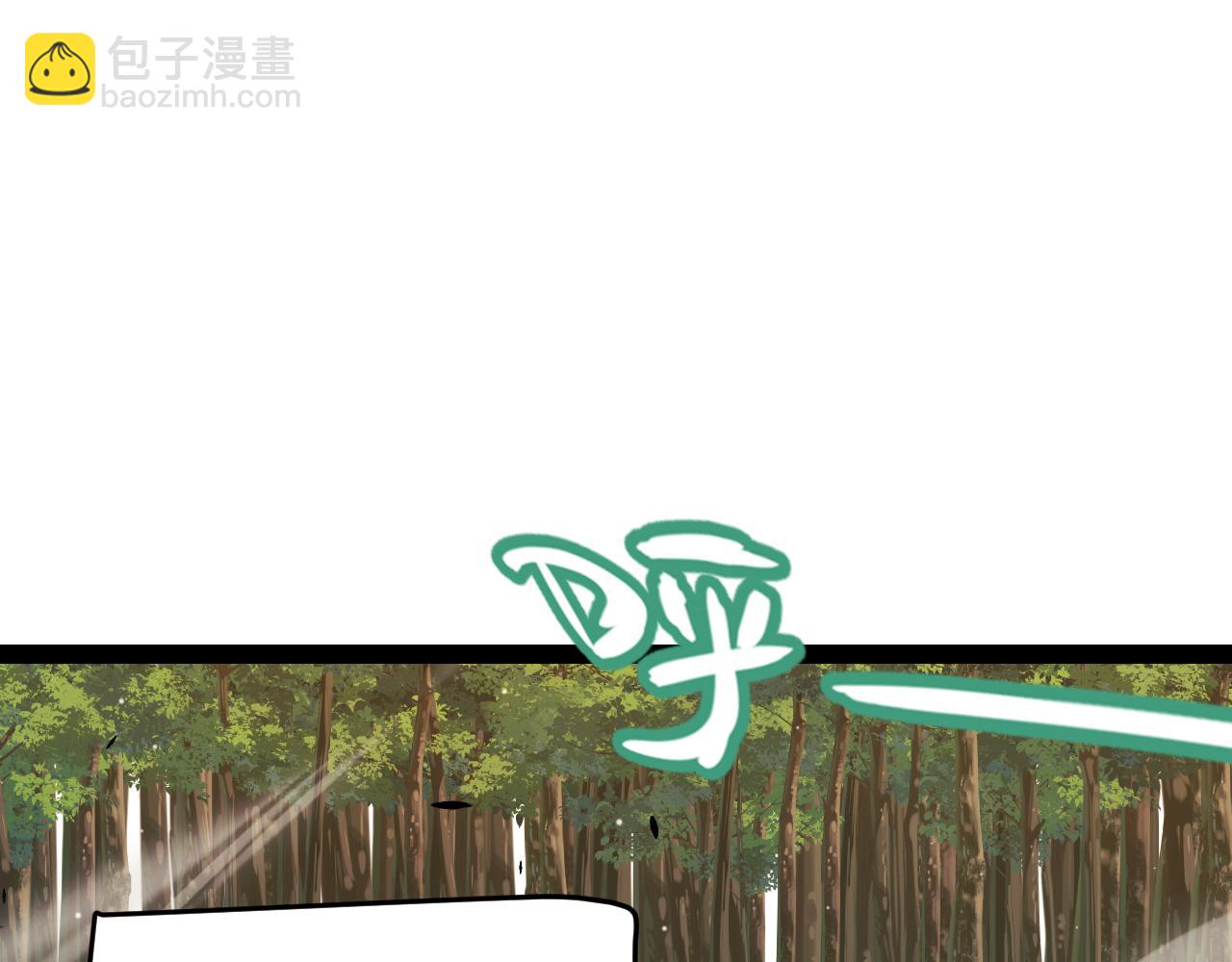 我來自遊戲 - 第316話 覺醒狀態！(1/4) - 4