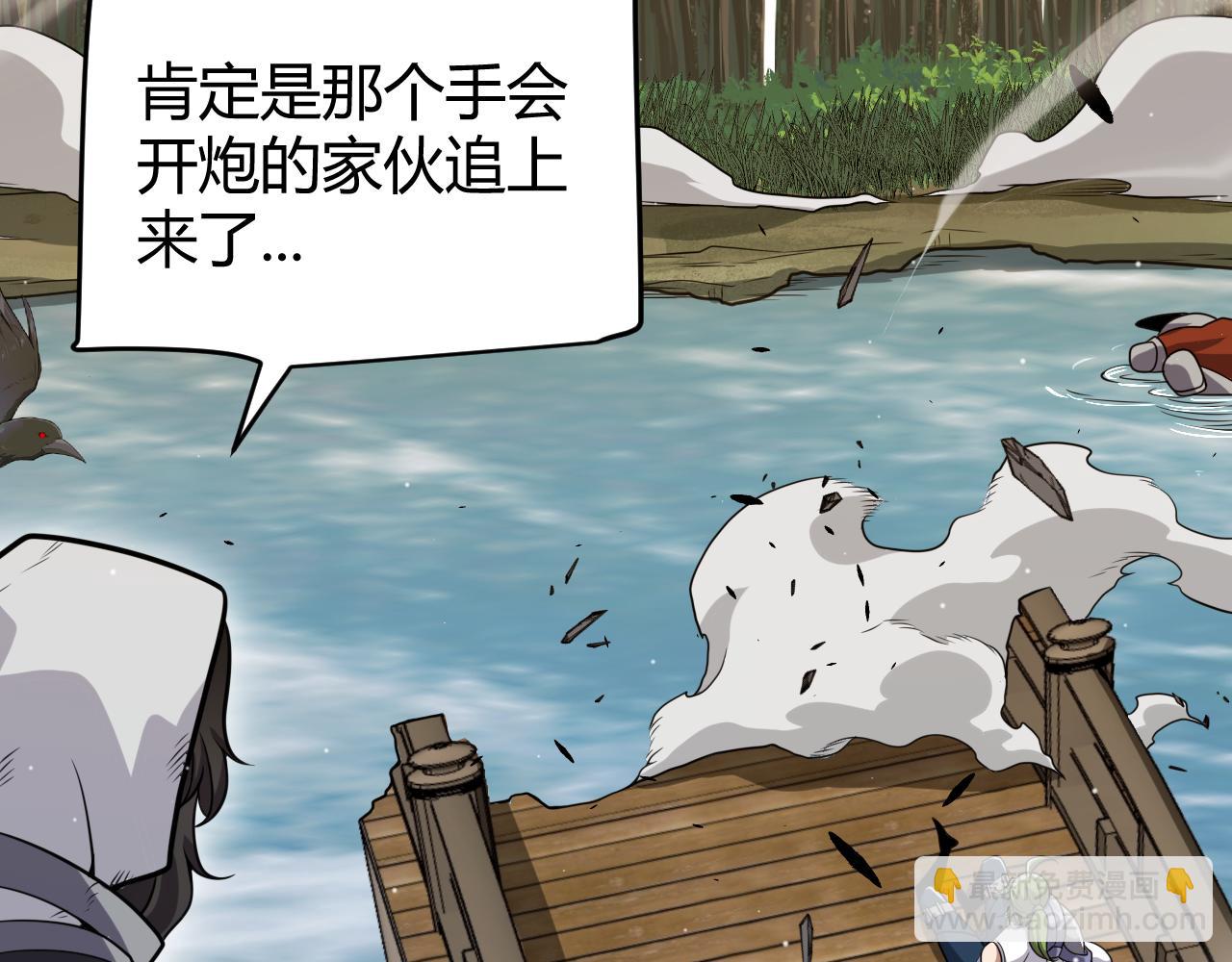 我來自遊戲 - 第316話 覺醒狀態！(1/4) - 5