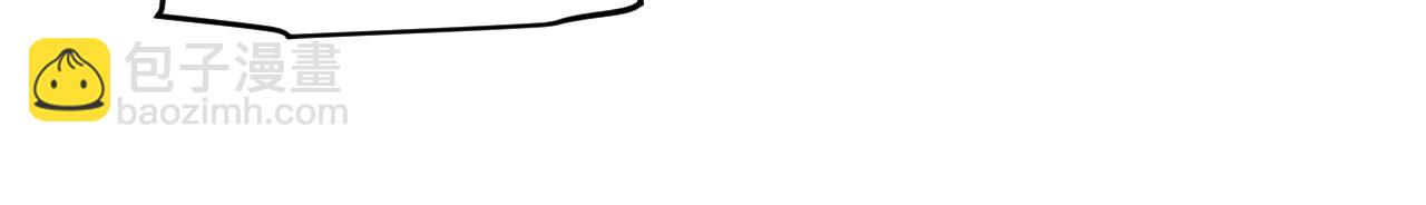 我來自遊戲 - 第316話 覺醒狀態！(1/4) - 7