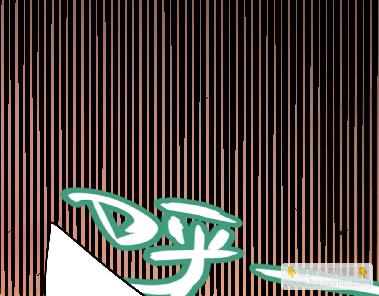 我來自遊戲 - 第316話 覺醒狀態！(1/4) - 5