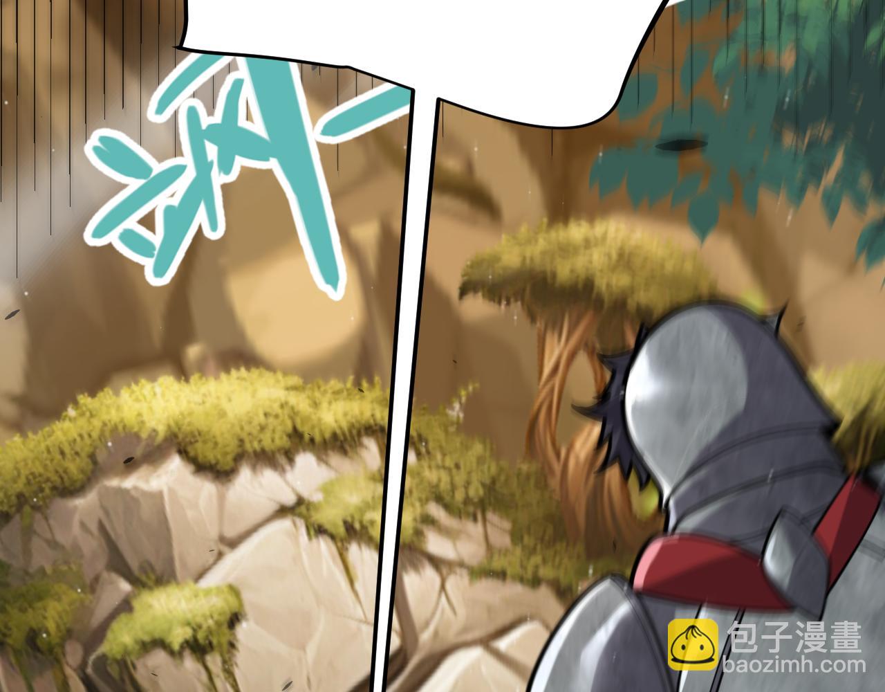 我來自遊戲 - 第316話 覺醒狀態！(1/4) - 6